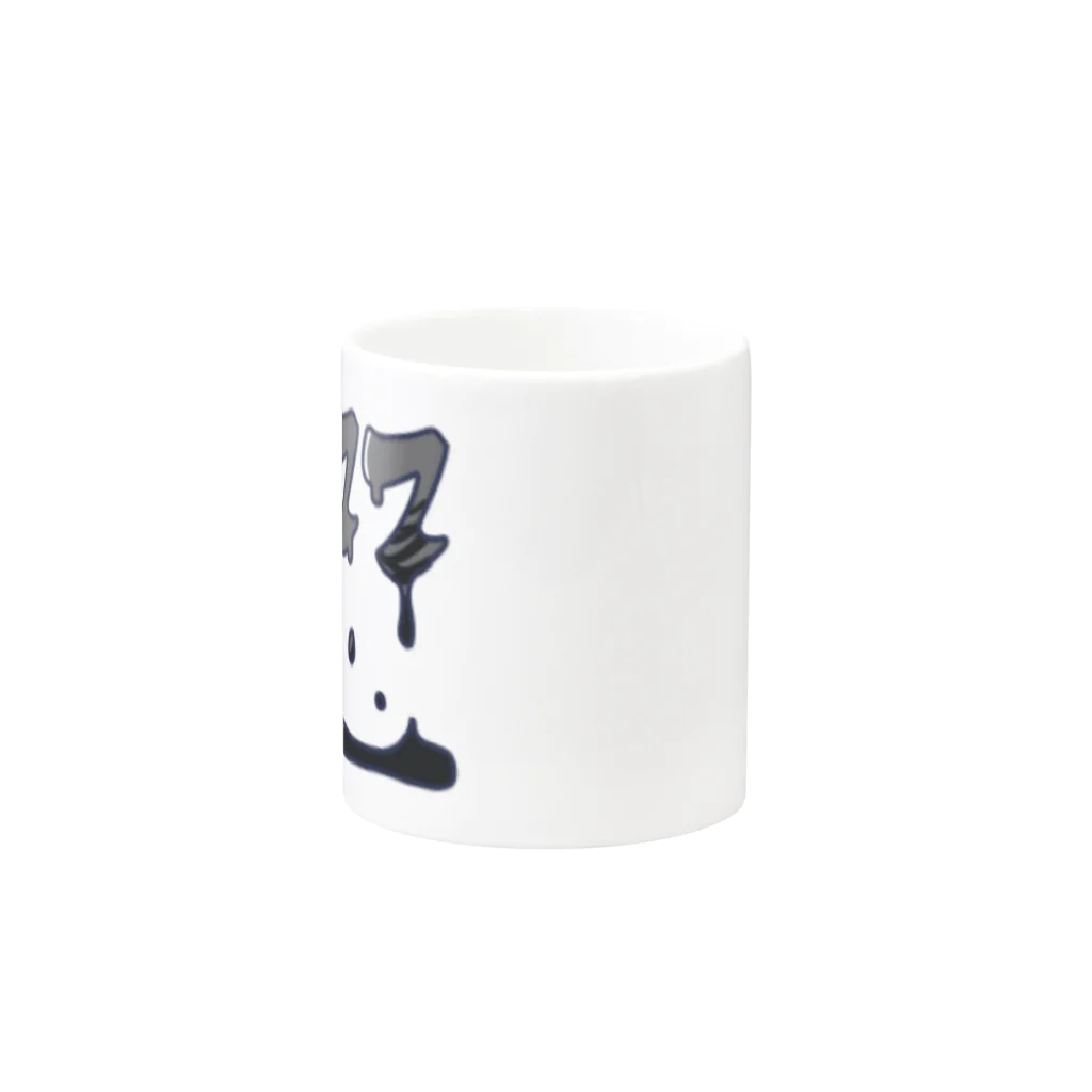 22の22-w Mug :other side of the handle