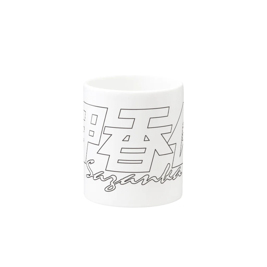 ミッキー世田谷の伊香保 Mug :other side of the handle