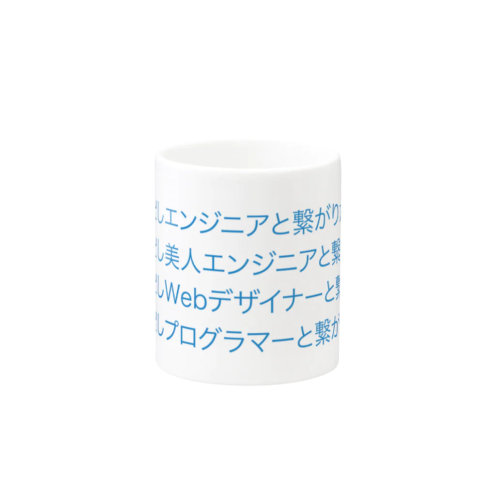 石油王ショップの駆け出しさん Mug :other side of the handle