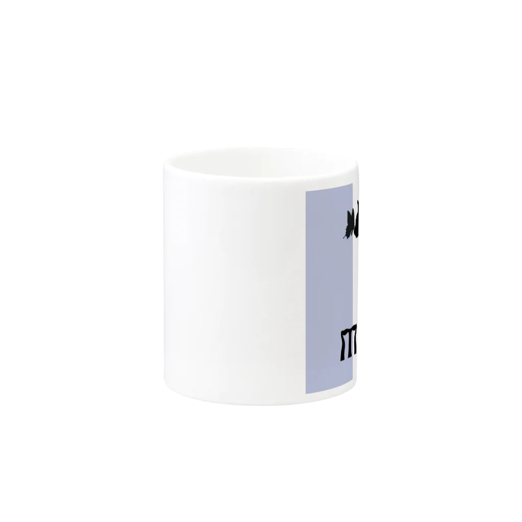 Miaws ShopのMiaws Rogo Mug :other side of the handle