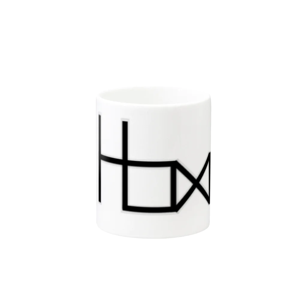 HOME公式ショップのHOME公式グッズ Mug :other side of the handle