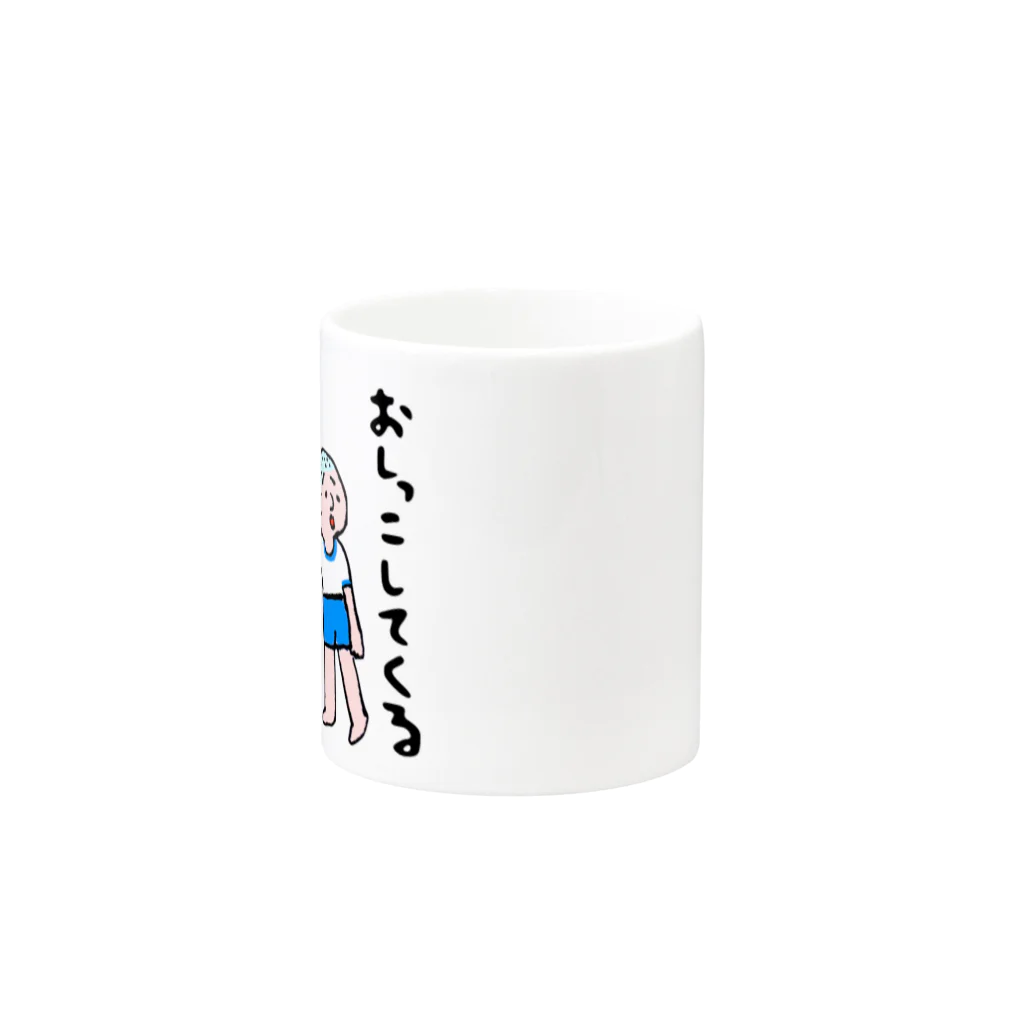 ペニーのお店のおしっこしてくる君 Mug :other side of the handle