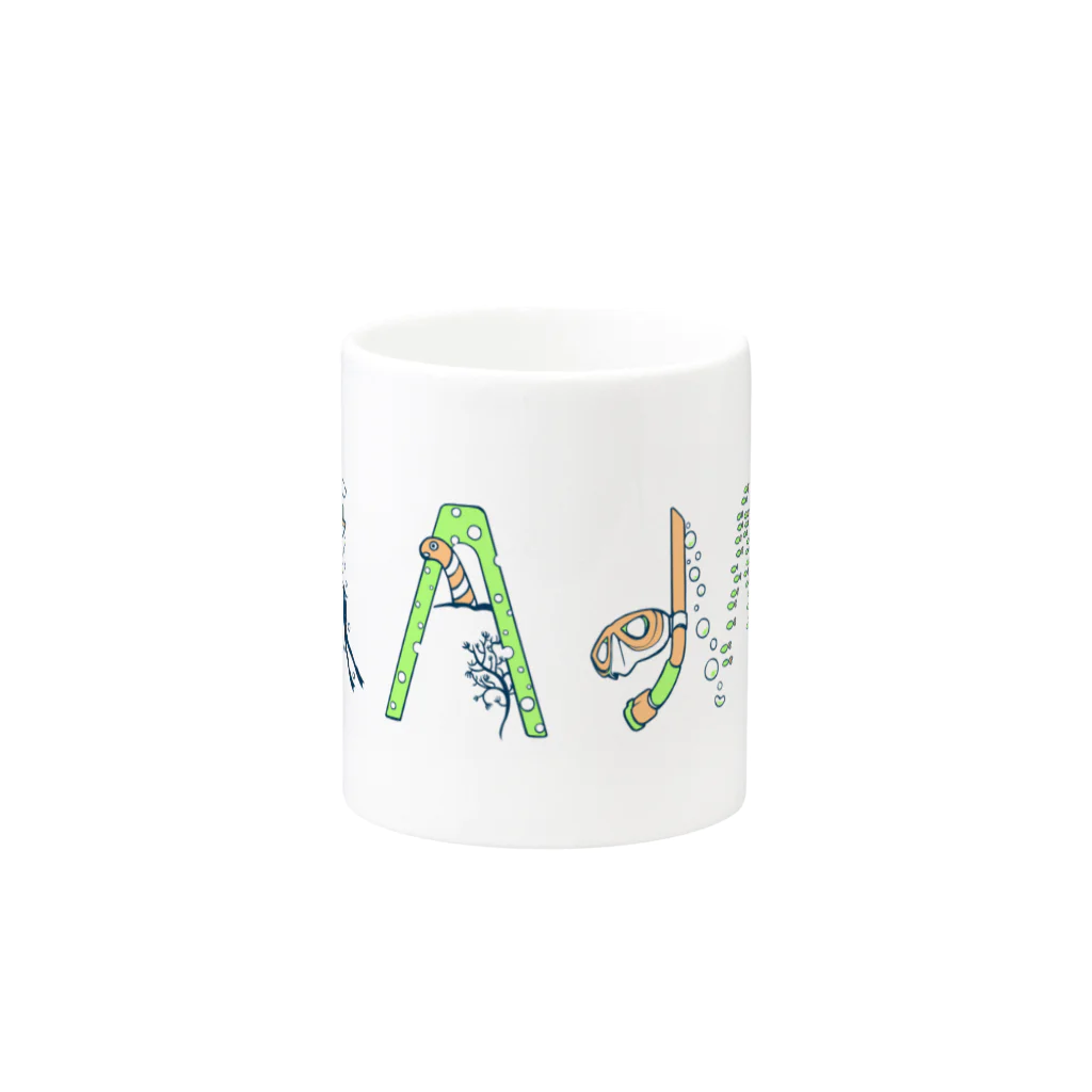 Mami専門店の海の「MAMI」-緑 Mug :other side of the handle