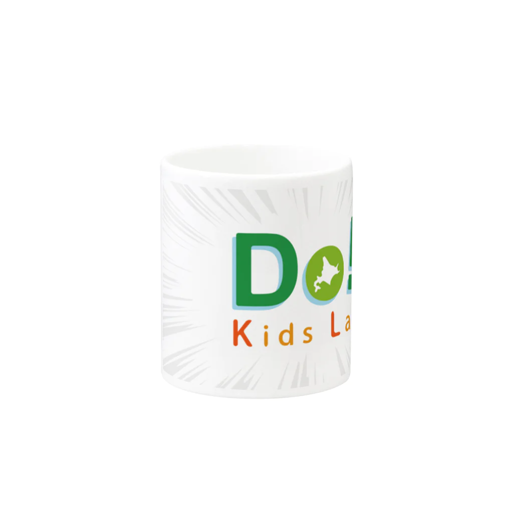 Do! Kids LabのDo! Kids Lab公式　キッズプログラマーパーカー　ホワイト系ロゴ マグカップの取っ手の反対面