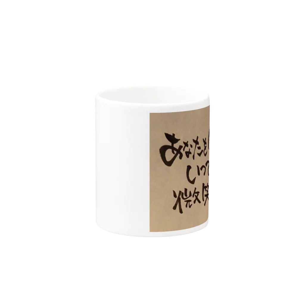 ゴレゴリ〔8/19~9/5ギフト、クーポン生活）のあなたを笑顔に。 Mug :other side of the handle