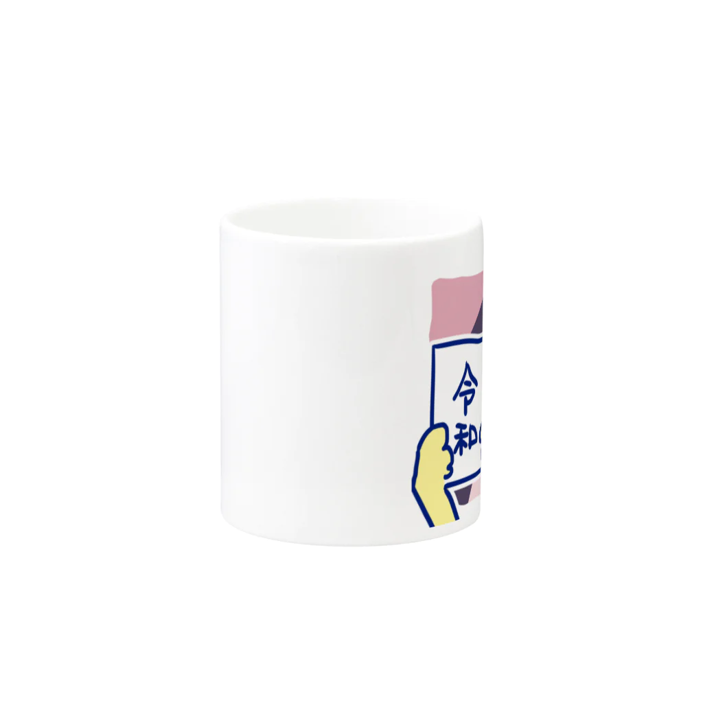 くろさわの令和のきつねくん Mug :other side of the handle