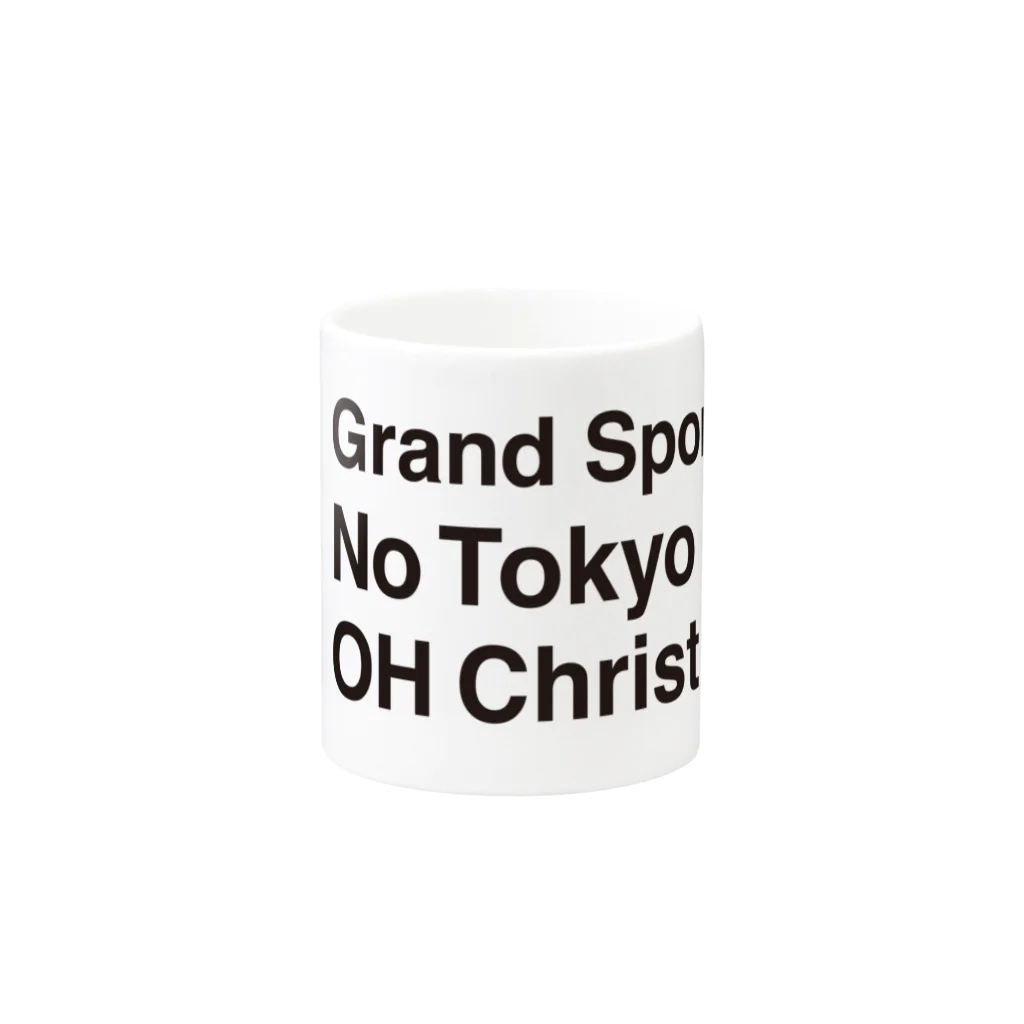 Fickleの「ご覧のスポンサーの提供でお送りします」 Mug :other side of the handle