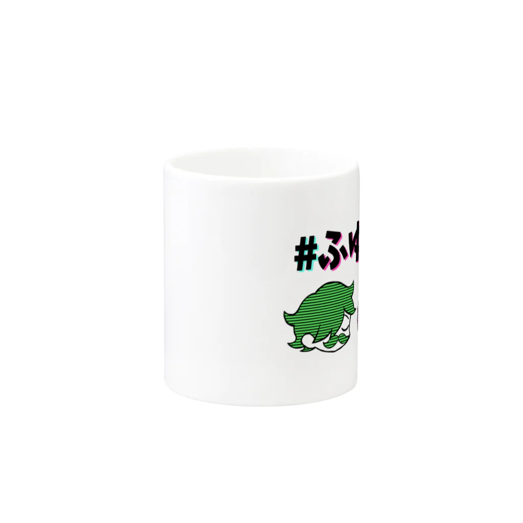 ふゆらいのライオンのふゆのライオン Mug :other side of the handle