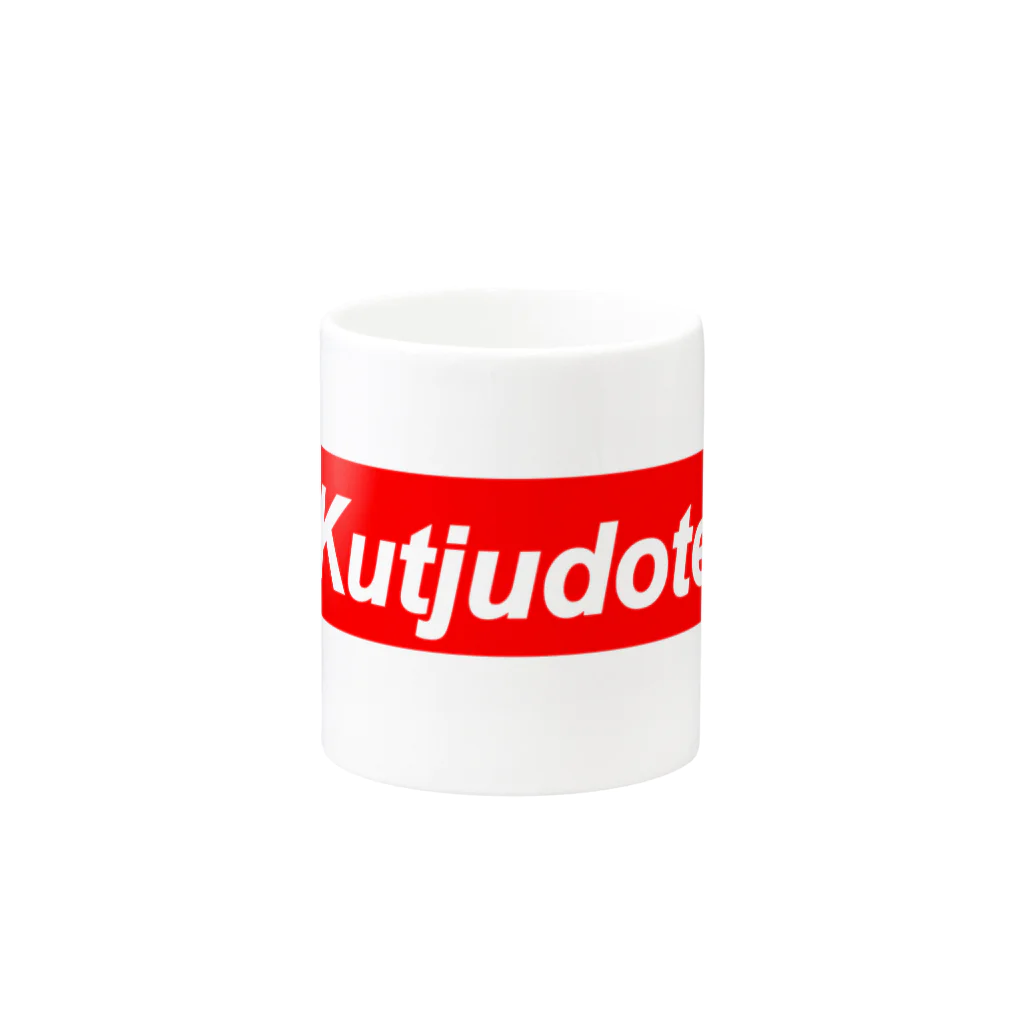 KUTJUDOのBOXLOG01a(Kutjudoteam) Mug :other side of the handle