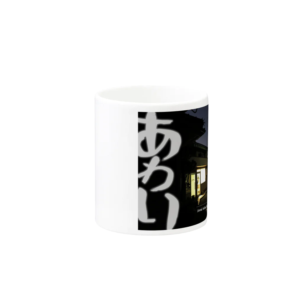 BowWorksのあわい Mug :other side of the handle