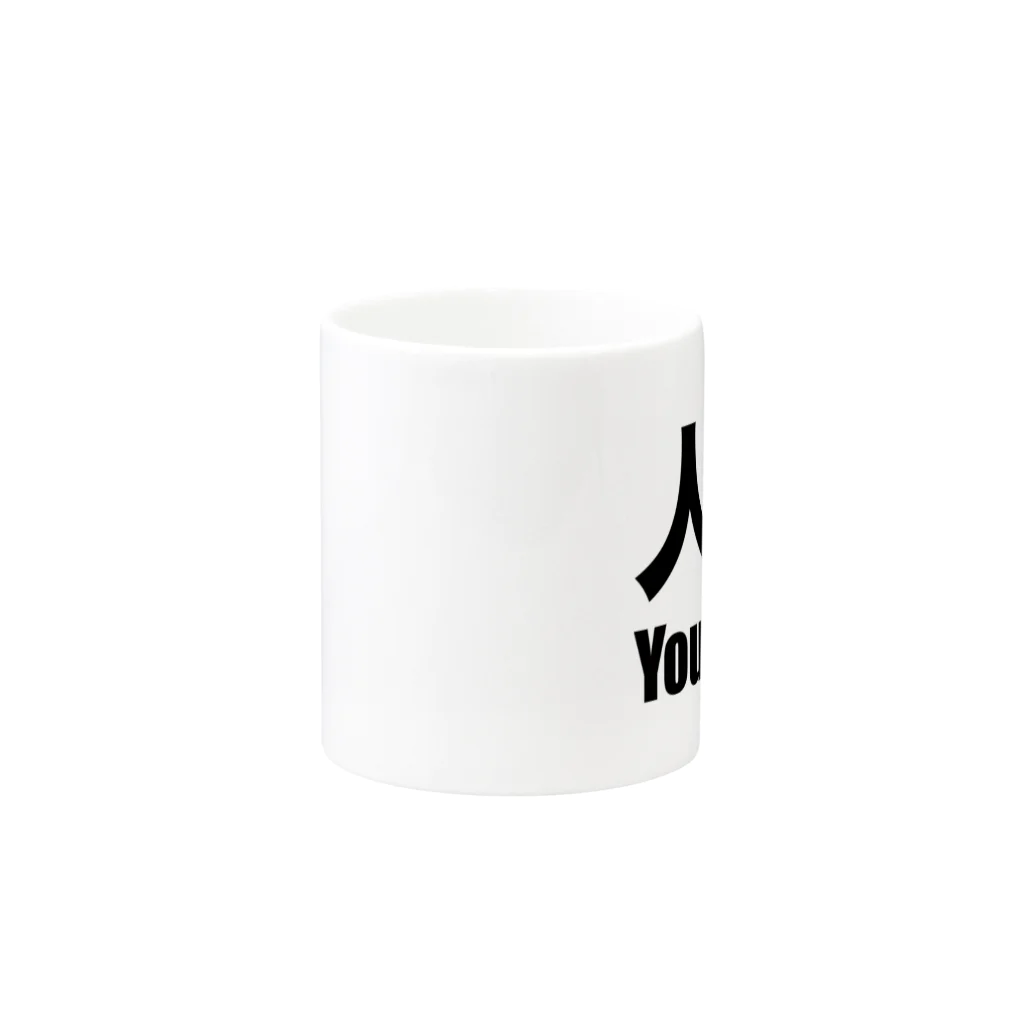 風天工房の人気YouTuber（黒） Mug :other side of the handle