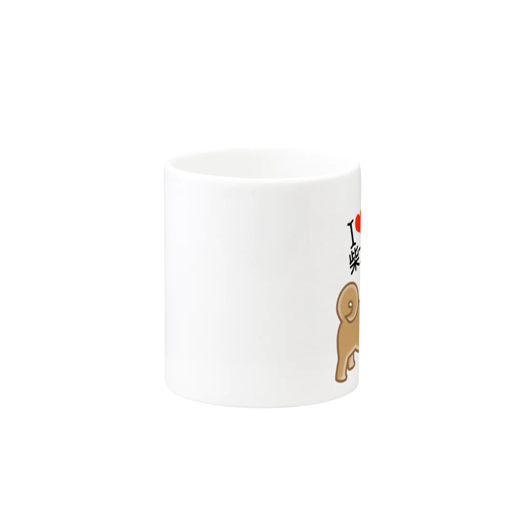 tomo funaのI ♥ 柴犬 Mug :other side of the handle