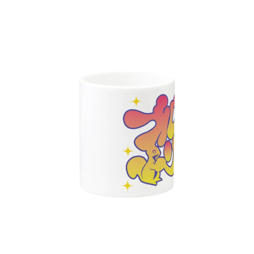 ブルマりすのお店のブルマりすオリジナルロゴグッズ Mug :other side of the handle