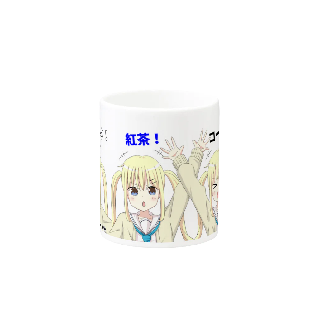 ライツコネクトのツンデレ少女 Mug :other side of the handle