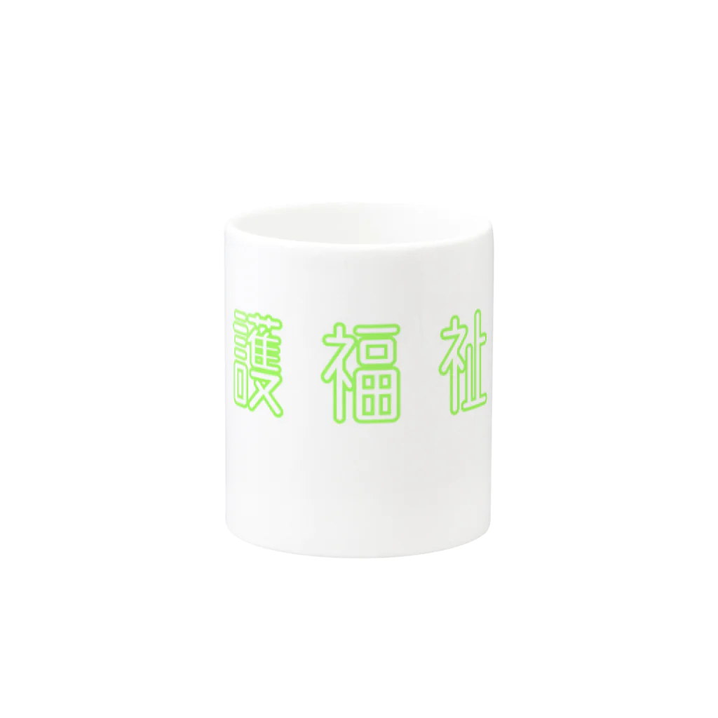 petrouchkaの介護福祉士です Mug :other side of the handle