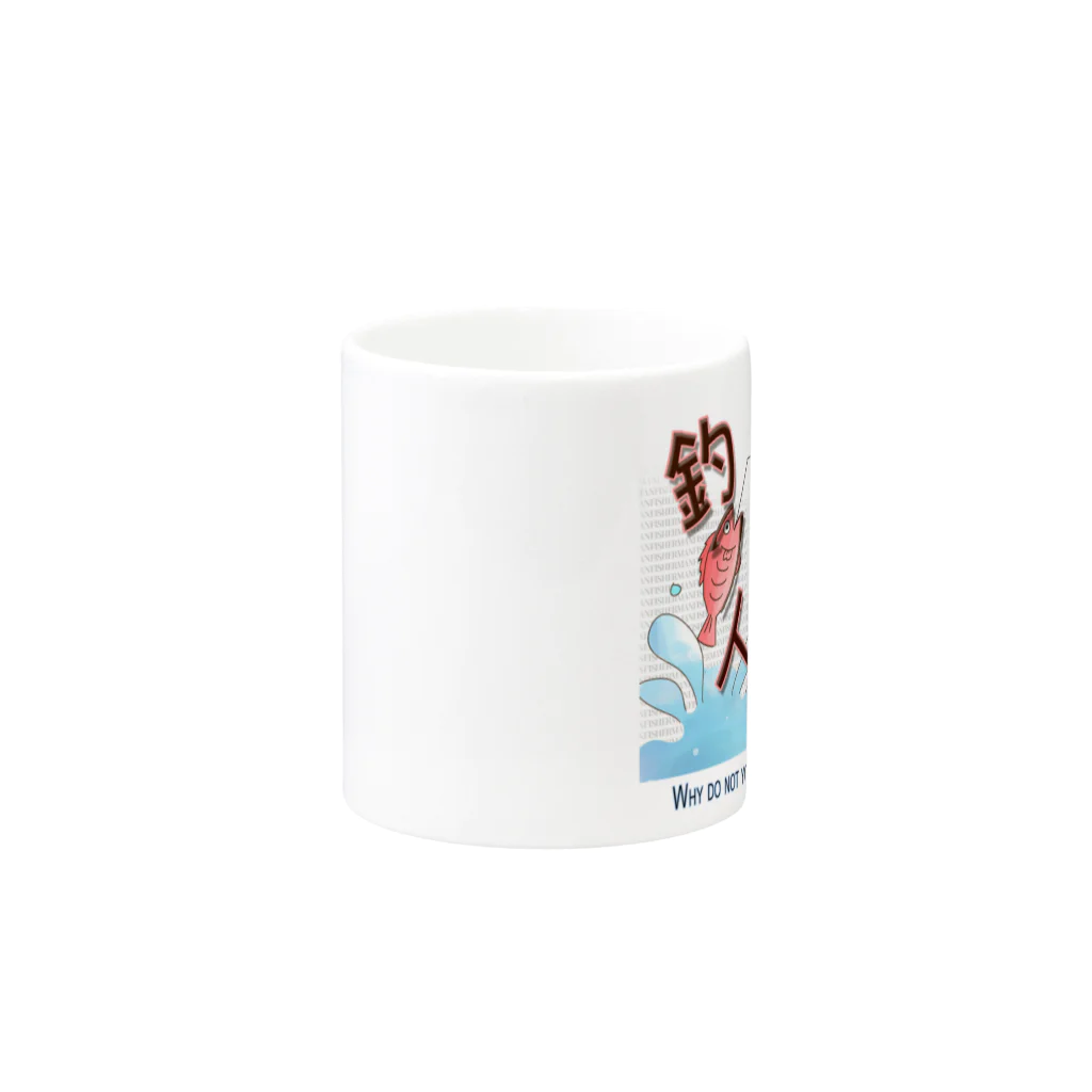 Miyako_fのturibito01 Mug :other side of the handle