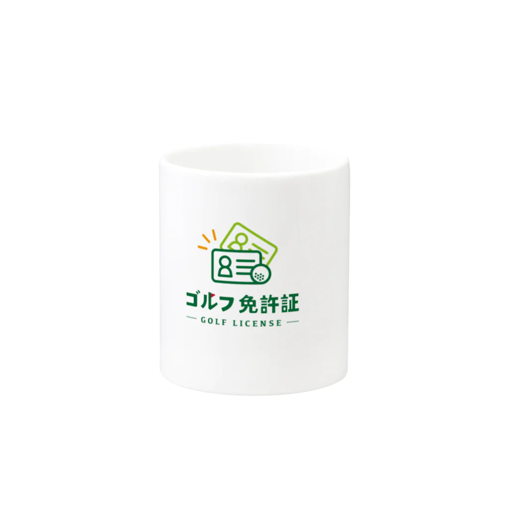 ゴルフ免許証グッズショップのゴルフ免許証公認グッズ Mug :other side of the handle