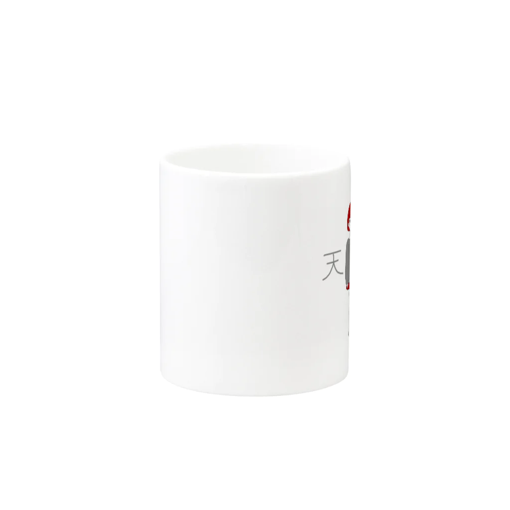 揺木の天国販売 Mug :other side of the handle