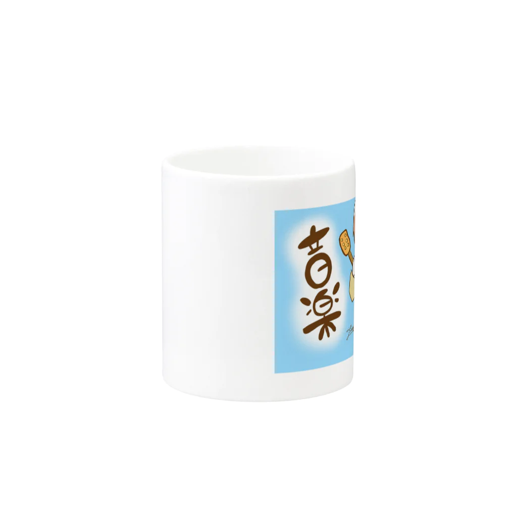 🌻TOMO.🌻の音楽 Mug :other side of the handle