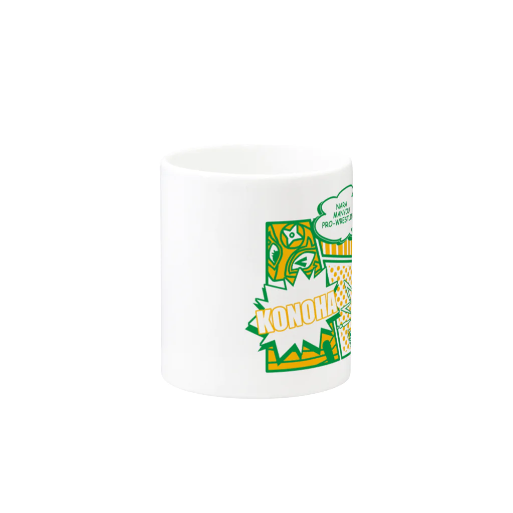 このはの杜のKONOHAグッズ Mug :other side of the handle