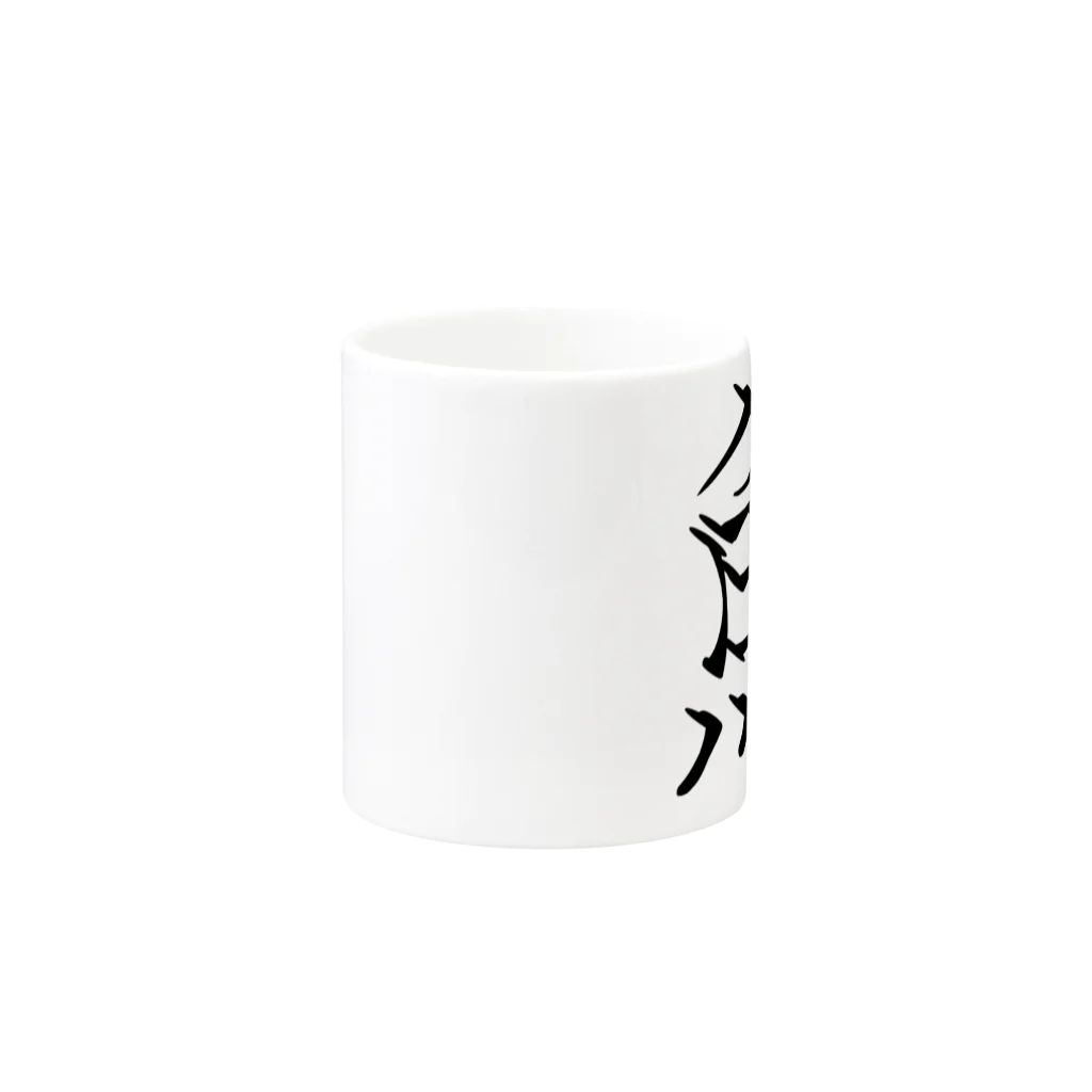 ねこねこうおの魚 Mug :other side of the handle