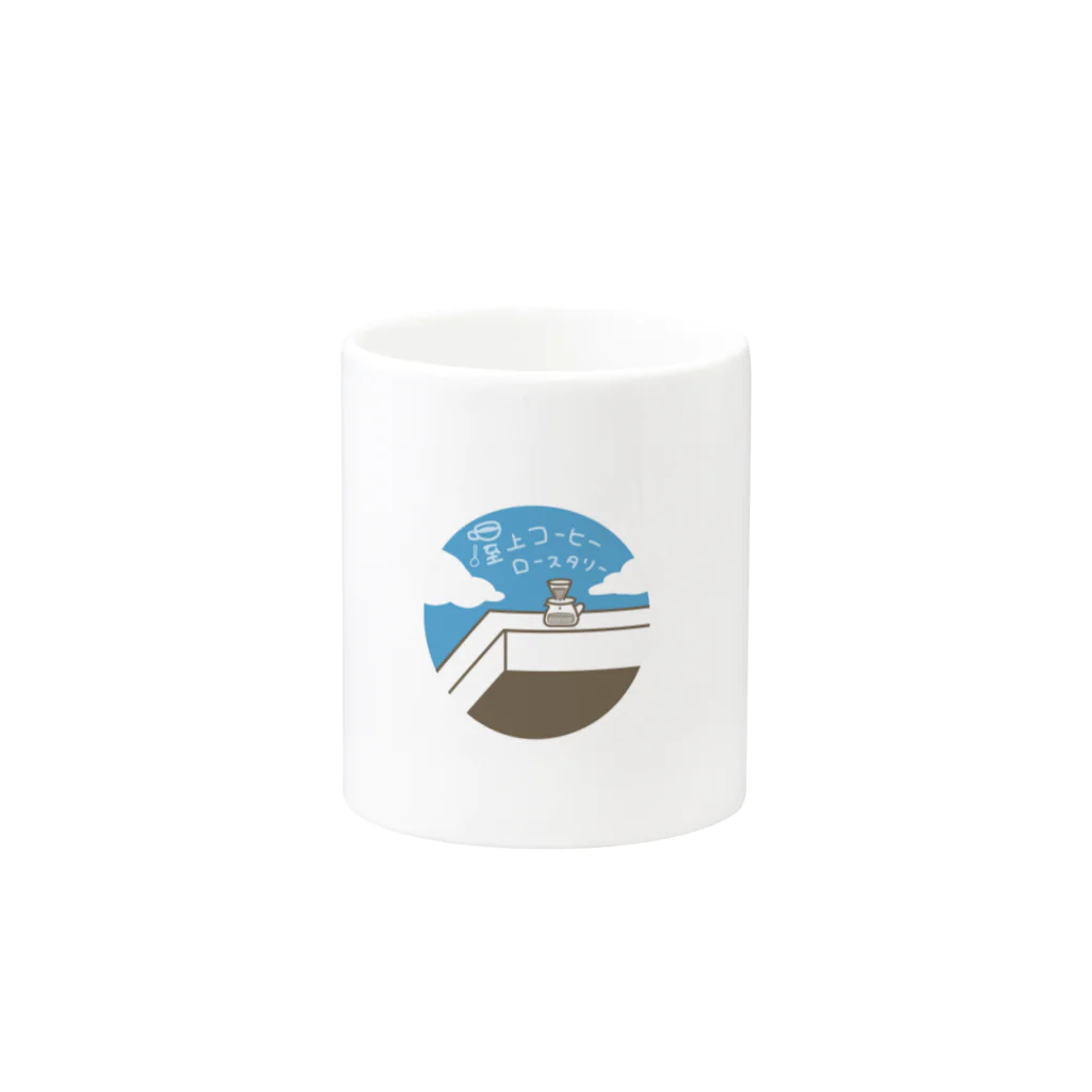 屋上コーヒーロースタリーの屋上コーヒーロースタリー Mug :other side of the handle