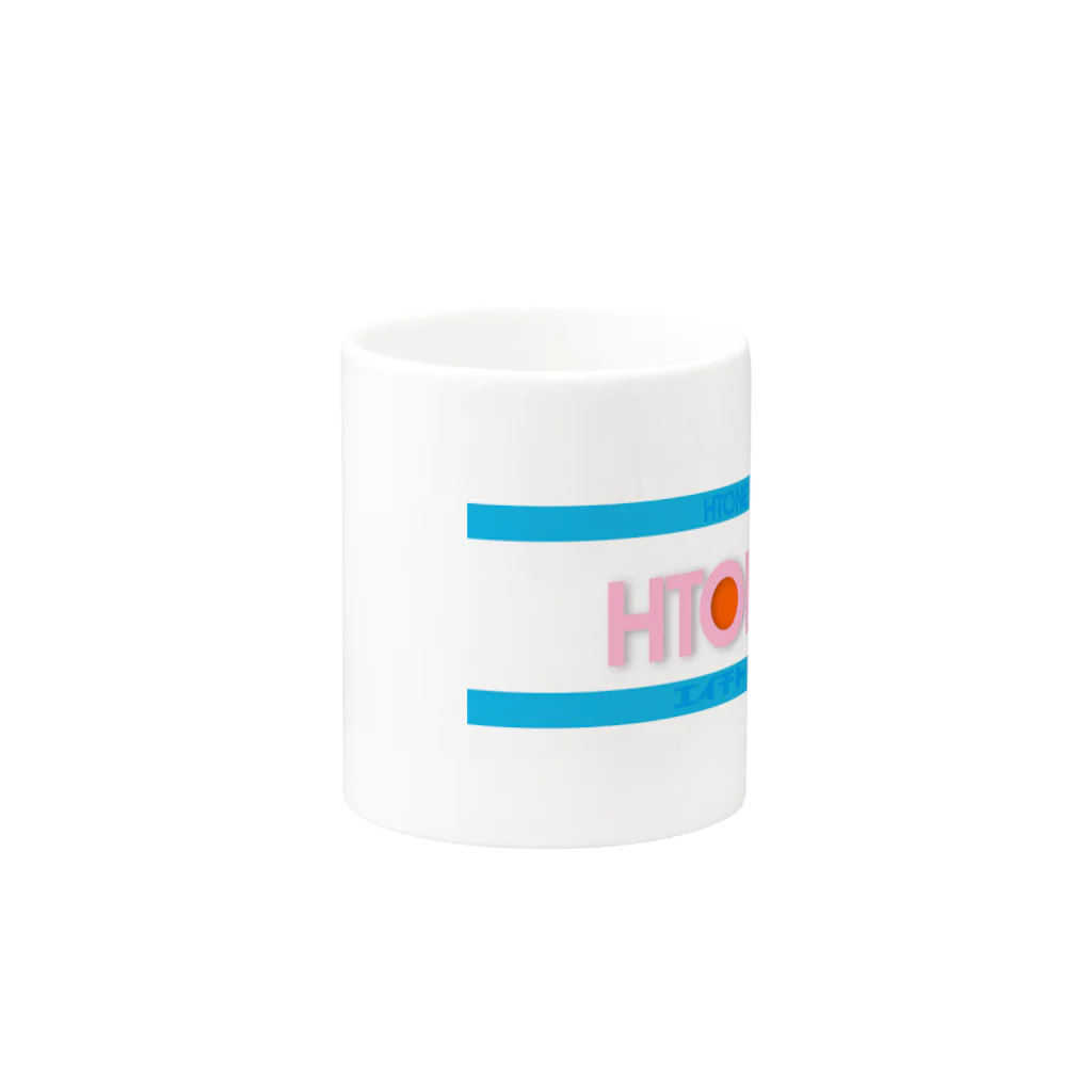 hajirockのHTONEマグカップ Mug :other side of the handle