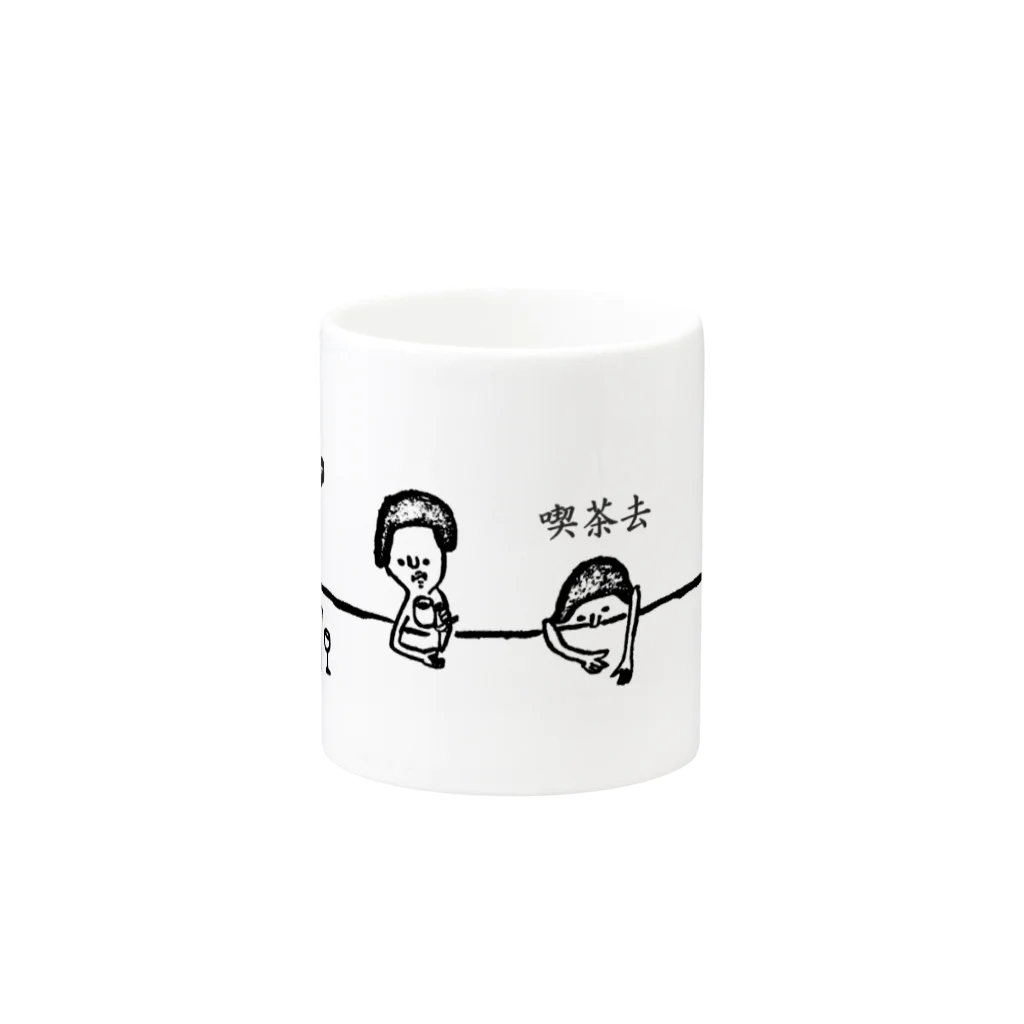 idumi-art-2ndの喫茶去 Mug :other side of the handle