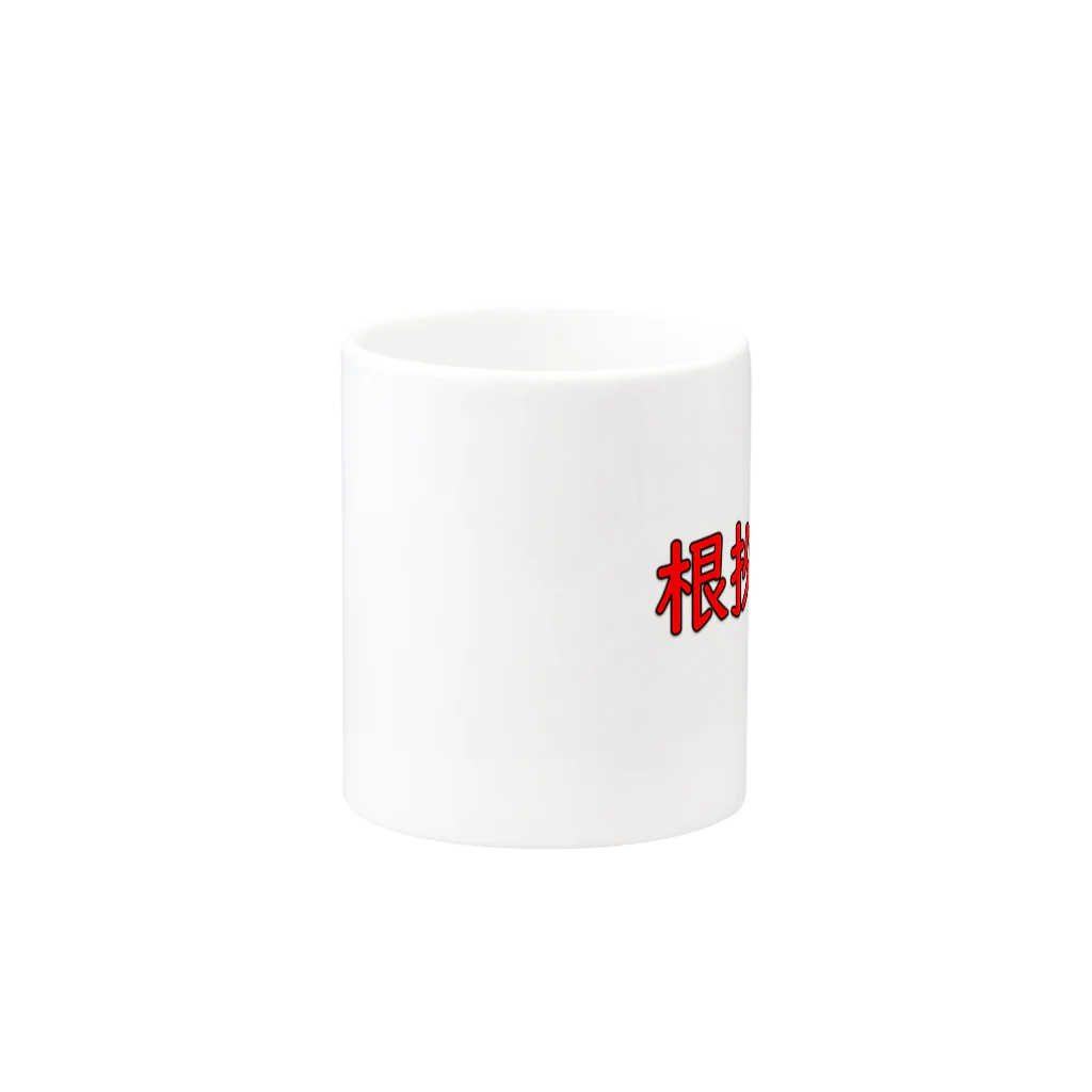 Dartroomの看護学生あるある「根拠は？」 Mug :other side of the handle