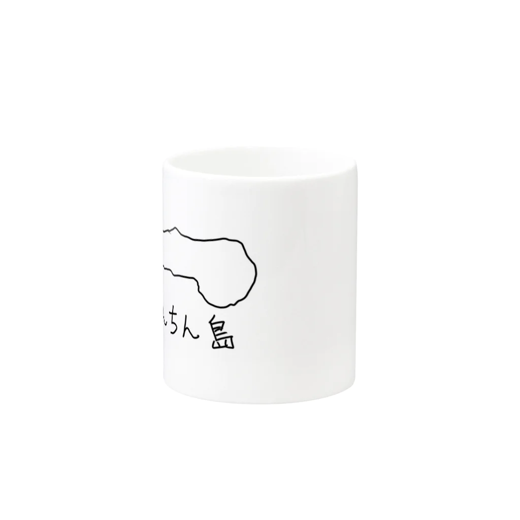 犬田猫三郎のおちんちん島 Mug :other side of the handle