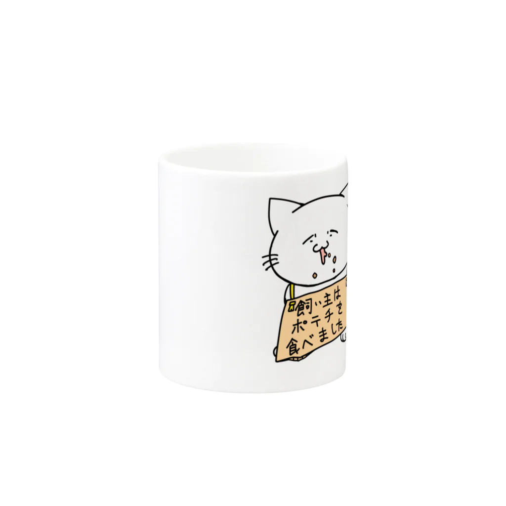 田園調布前の飼い主の罪を背負う猫(ポテチ) Mug :other side of the handle