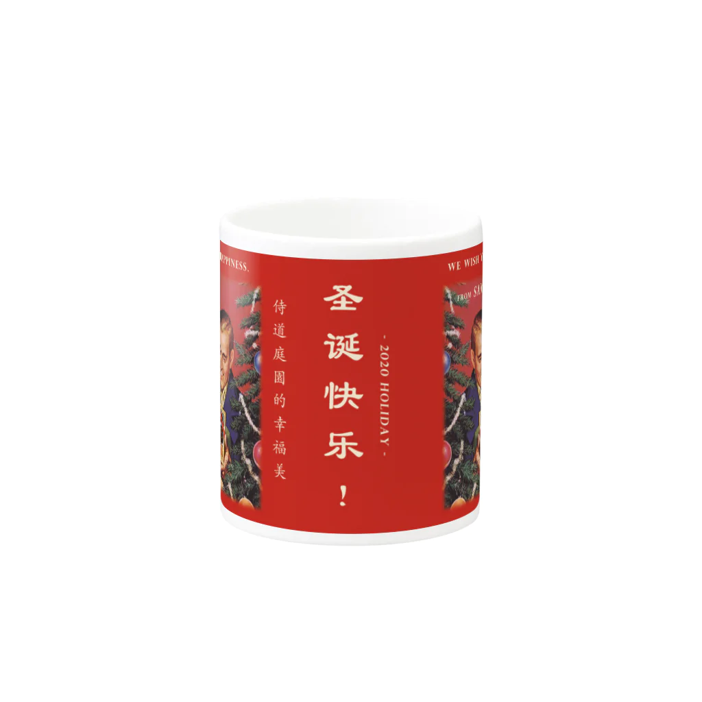 Samurai Gardenサムライガーデンの2020HOLIDAYカップ Mug :other side of the handle