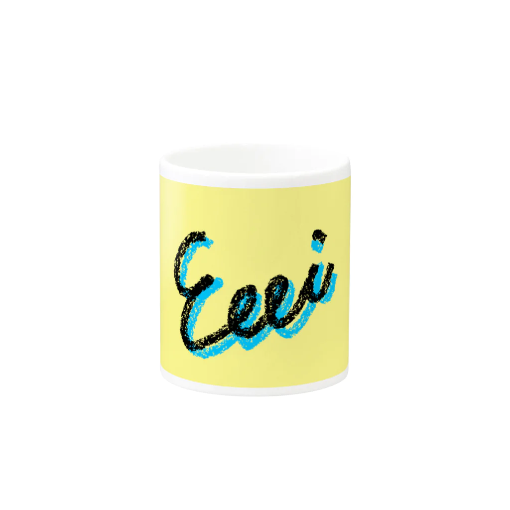 Eeei「えぇい」の黄Eeei Mug :other side of the handle