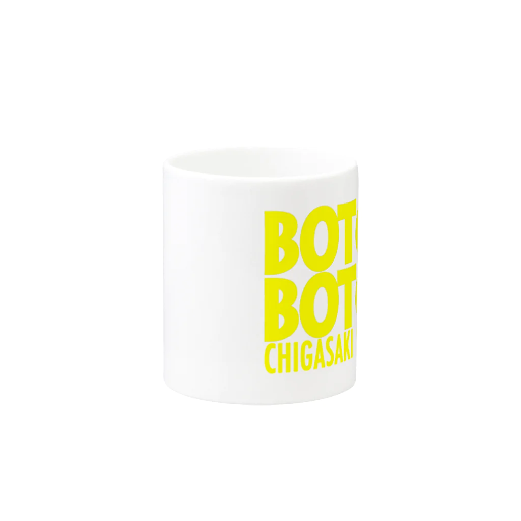 茅ヶ崎 BOTCHY BOTCHYのBOTCHY BOTCHY BASIC LOGO (Y) Mug :other side of the handle