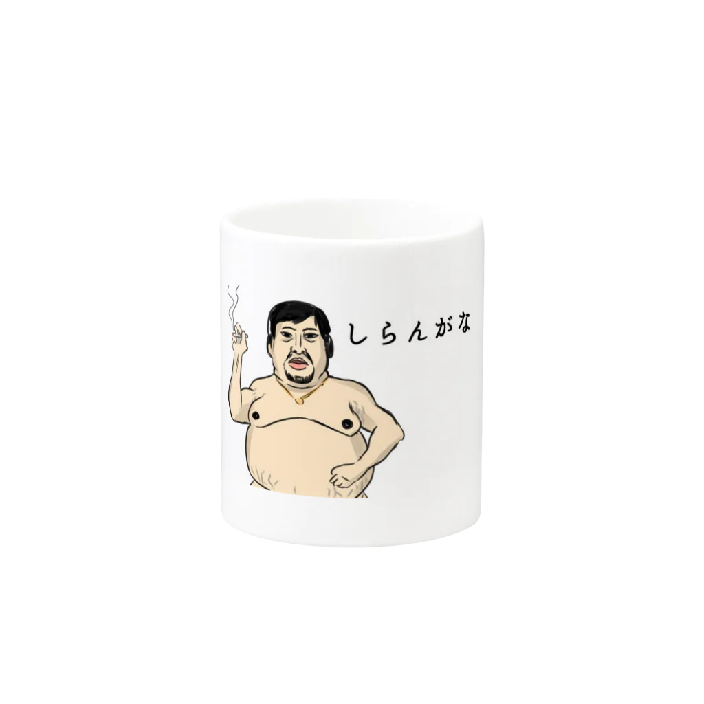 さのっちグッズのニコ生さのっち　しらんがな Mug :other side of the handle