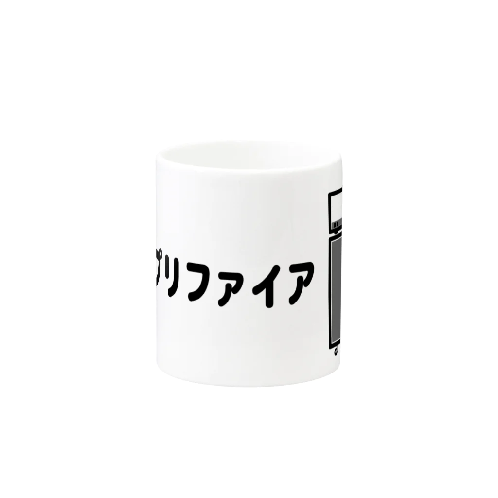 musicshop BOBのアンプリファイア - AMPLIFIER Mug :other side of the handle