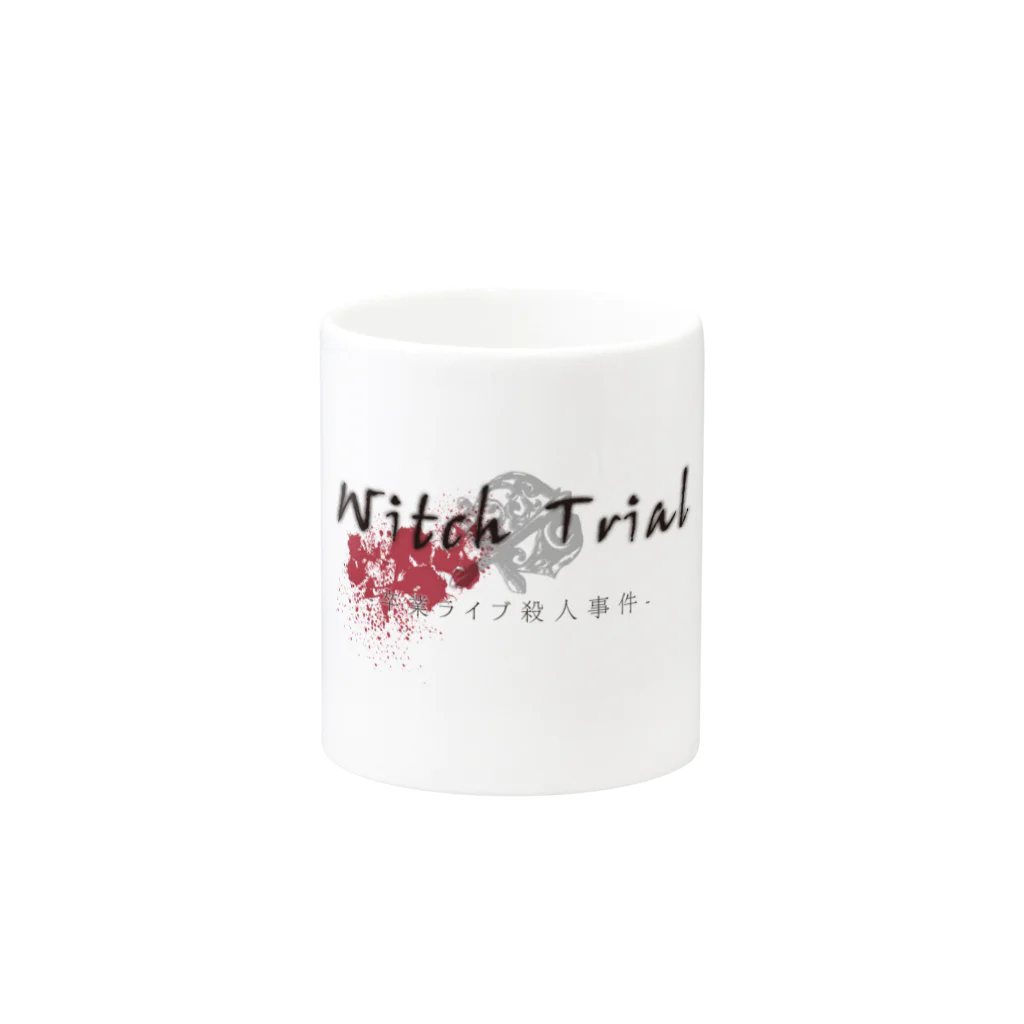 asobi_dramaticの『Witch Trial 卒業ライブ殺人事件』ロゴ Mug :other side of the handle