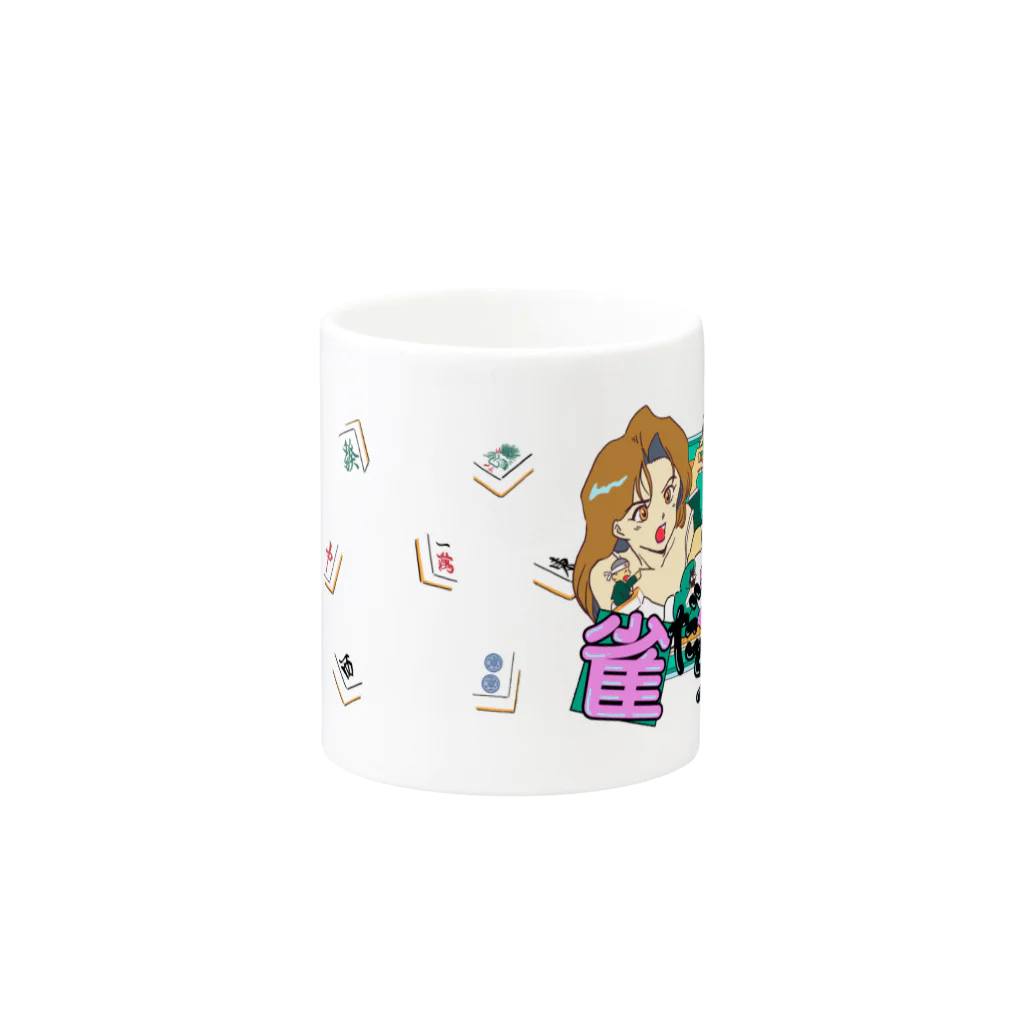 みどりいろ通信の雀だらり〜ん Mug :other side of the handle