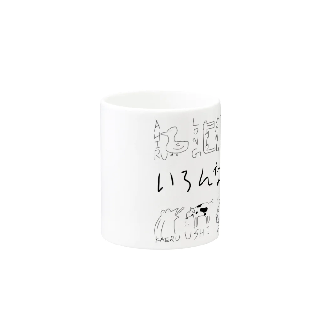 メルちゃんショッピングのいろんないきもののマグカップ Mug :other side of the handle