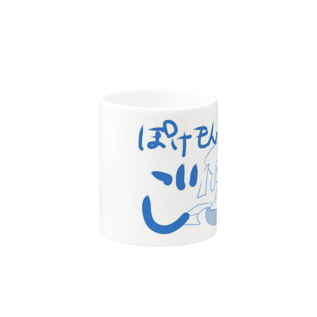 yzk0009のぽけもんごなカップ Mug :other side of the handle