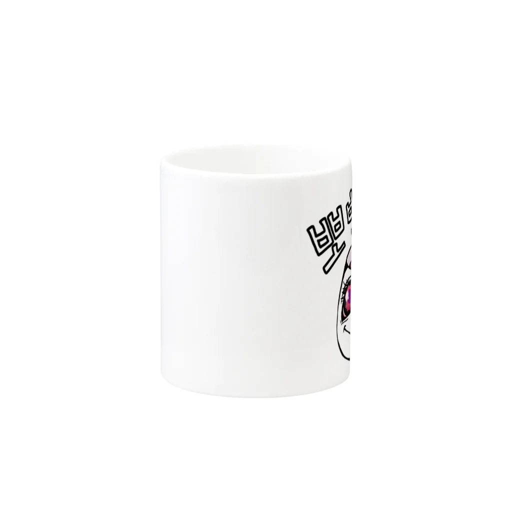 미나の[M's]뽀뽀  Mug :other side of the handle