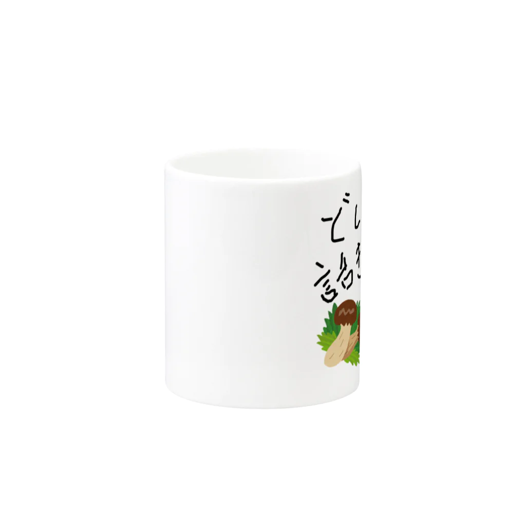 HarrYのどしたん？話きこうか？^_^ Mug :other side of the handle