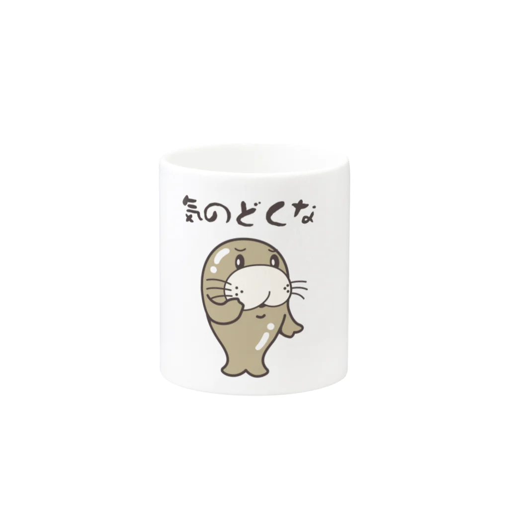＠sakedonの富山弁キャラクター 「キトキトド」 マグカップの取っ手の反対面