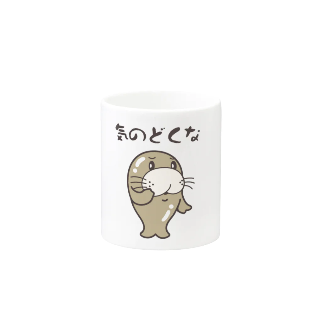 ＠sakedonの富山弁キャラクター 「キトキトド」 Mug :other side of the handle