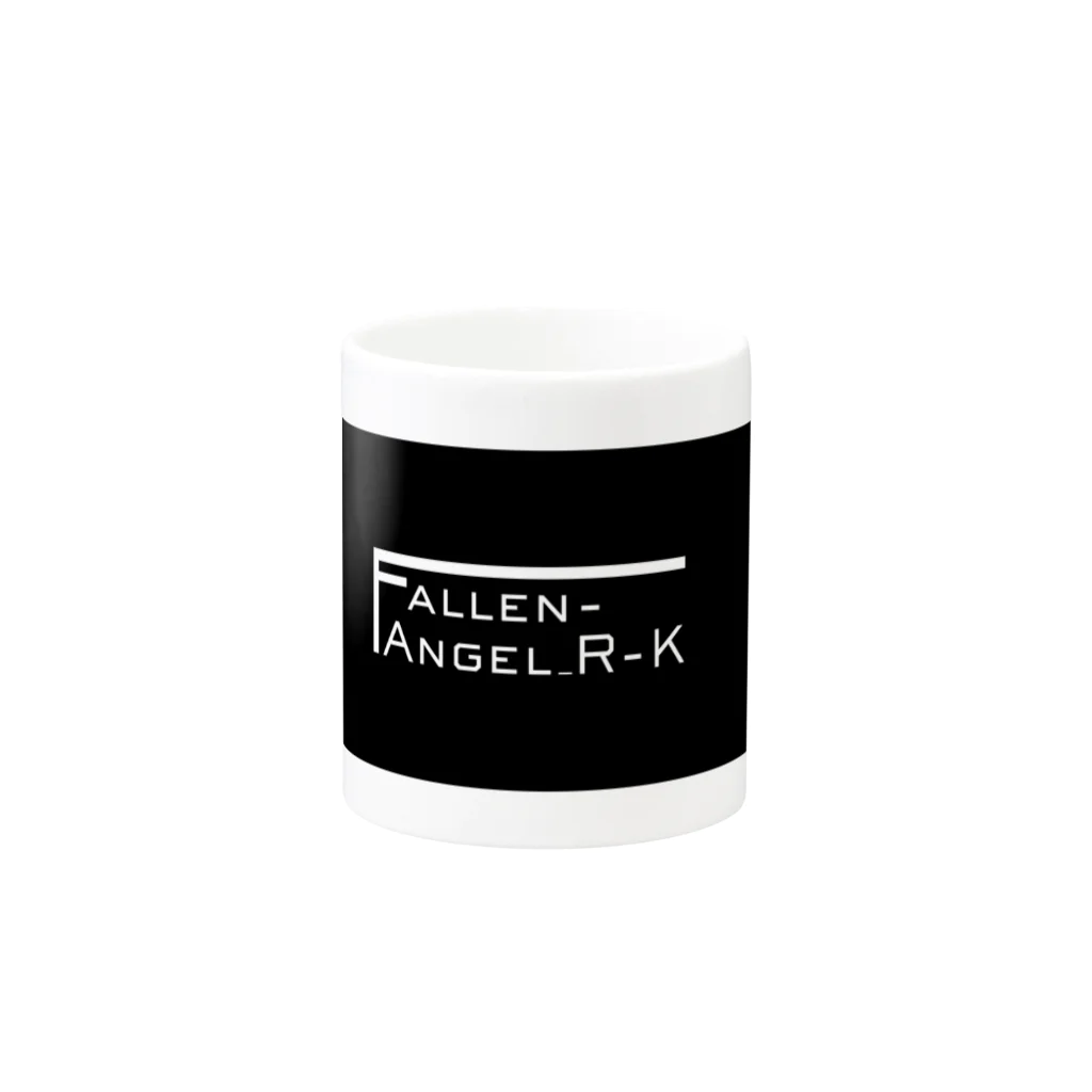 VJ堕天使さんの物販のFallen-Angel_R-Kロゴグッズ マグカップの取っ手の反対面