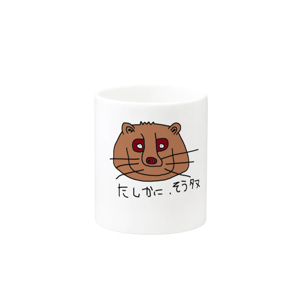 ハゲのの魚ボルグのたしかに、そうタヌキ Mug :other side of the handle