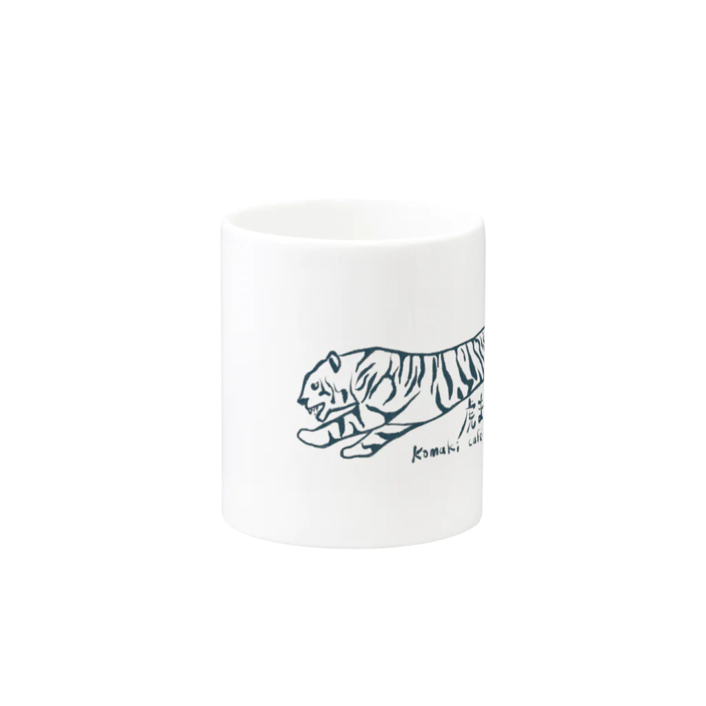 café TIGERの虎まきグッズ Mug :other side of the handle