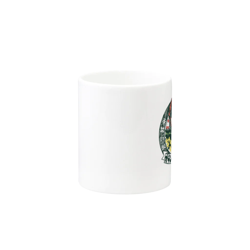 金井商店の手ぬぐいで真知子巻き Mug :other side of the handle