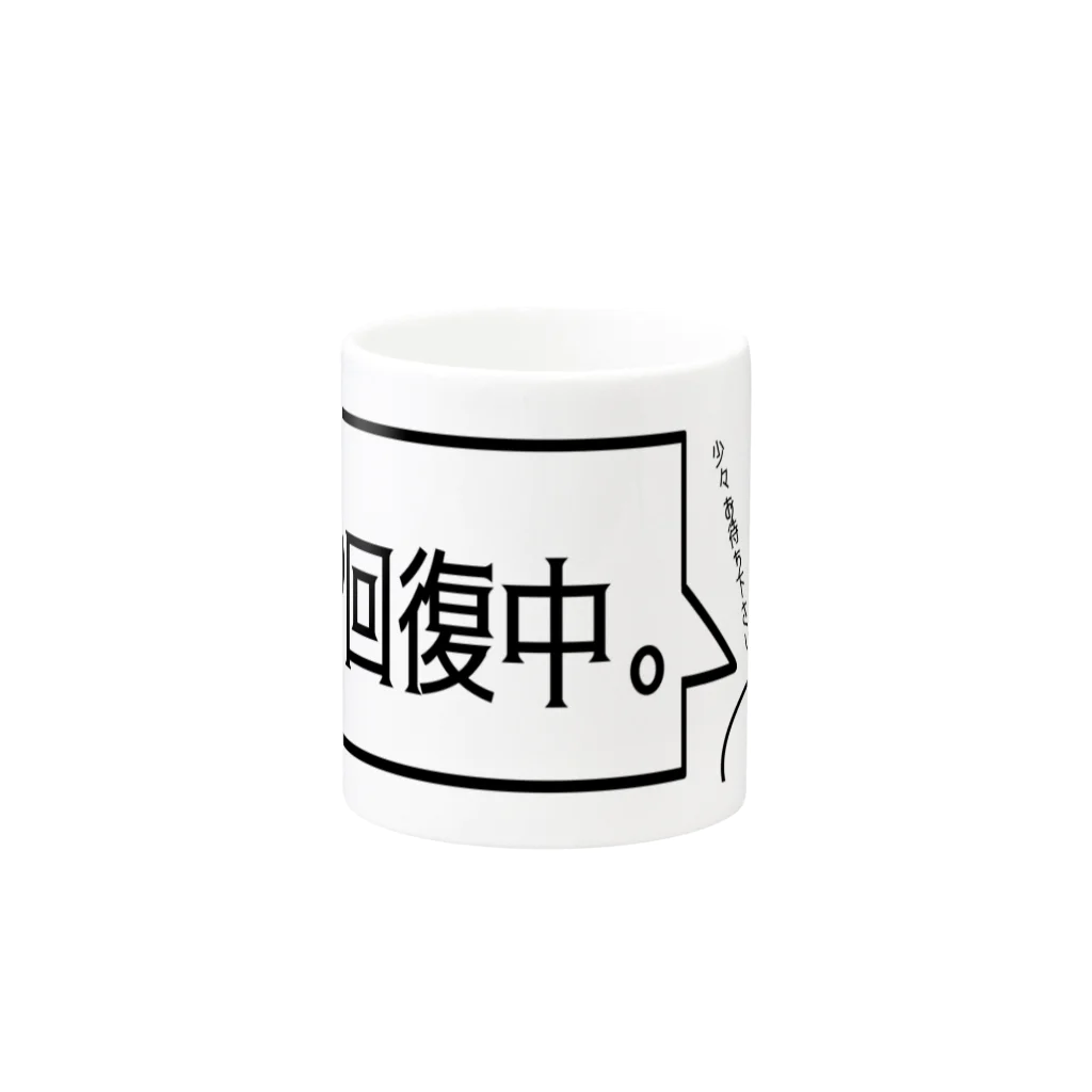 アメソラ。のRPG見切れうさぎ。④ Mug :other side of the handle