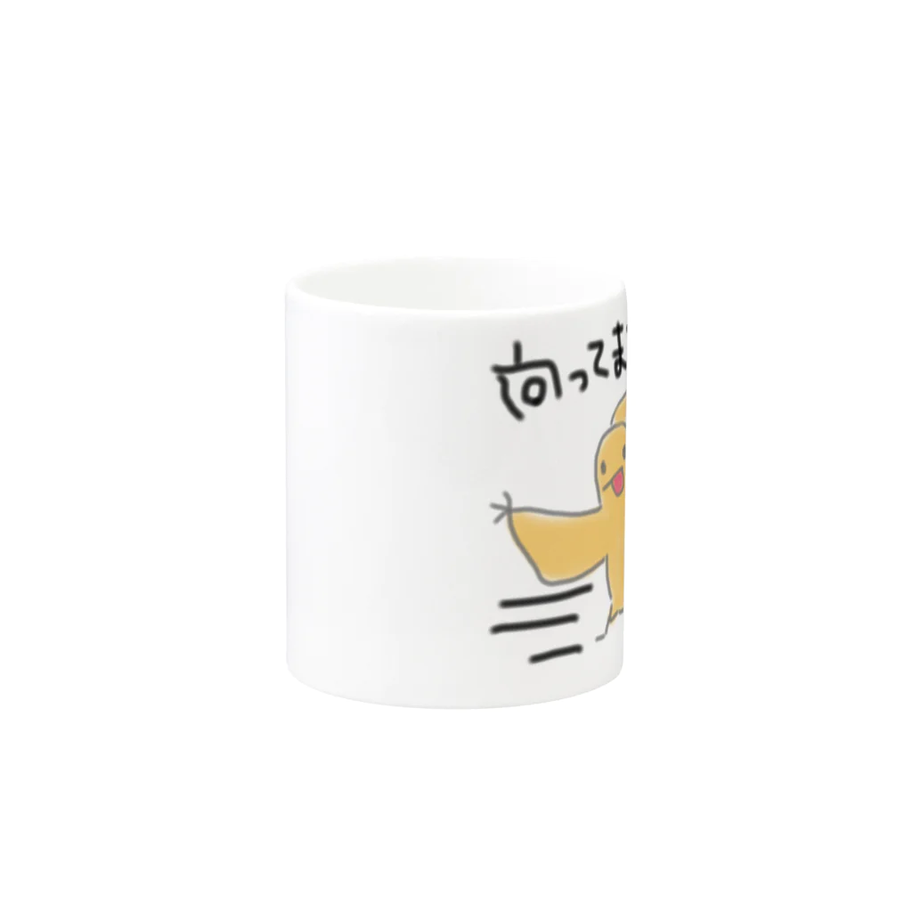 potepote_eのプテラさん Mug :other side of the handle